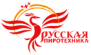 Русская пиротехника Русская пиротехника
